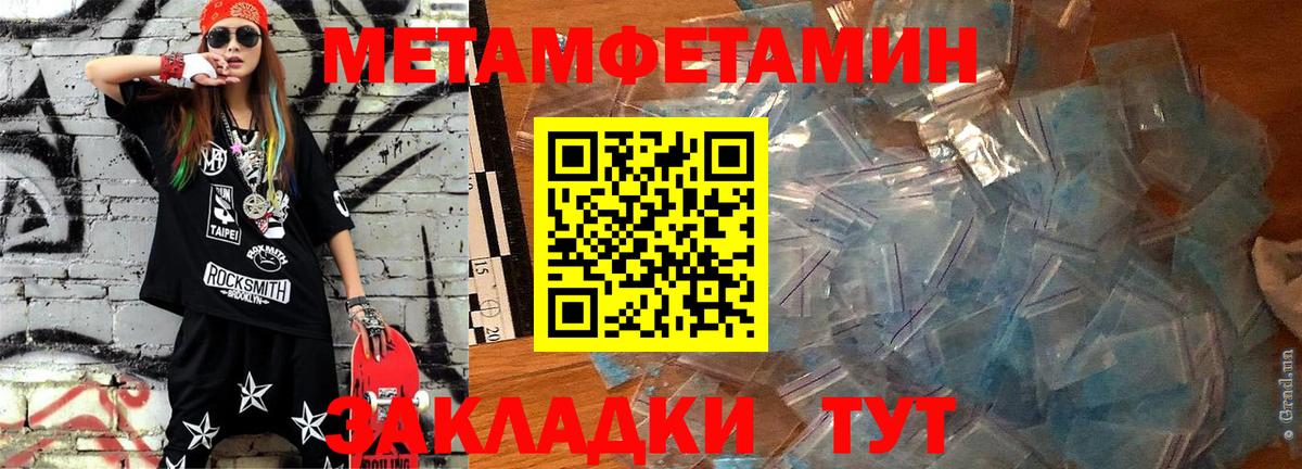 АМФ 98%  Amphetamine  Троицк  Вход с VPN 