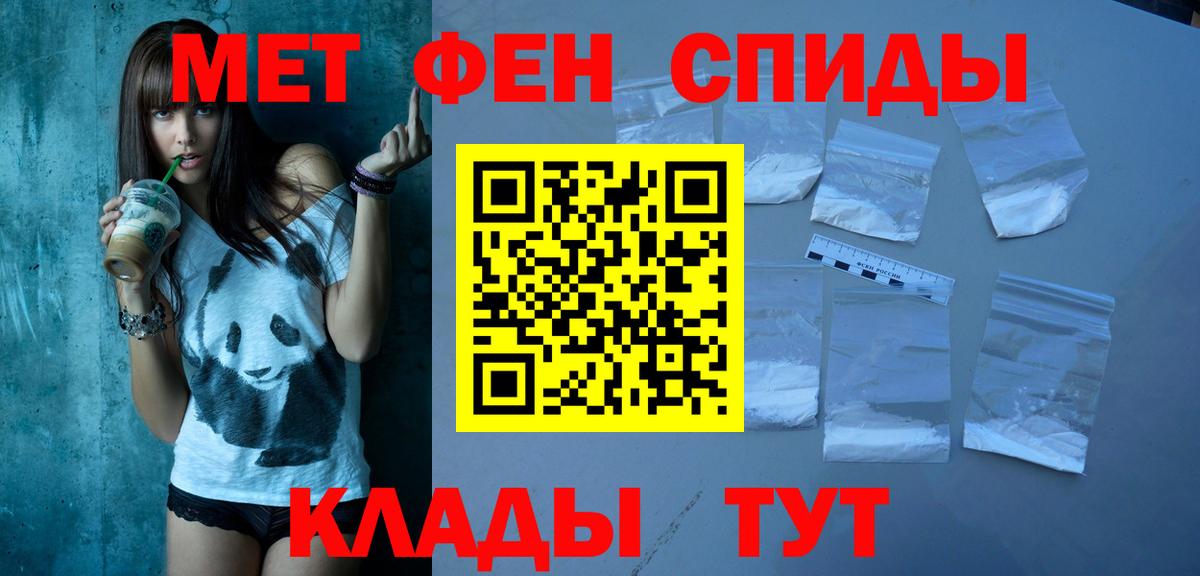 Амфетамин 98% Троицк