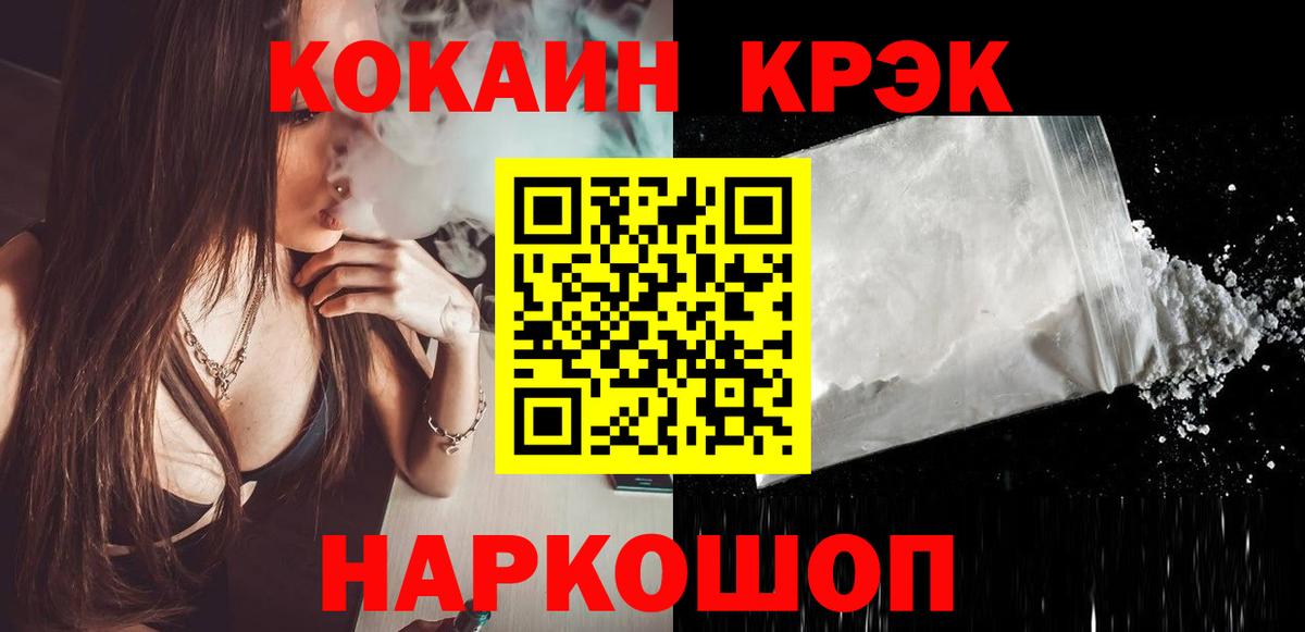КОКАИН Боливия Троицк