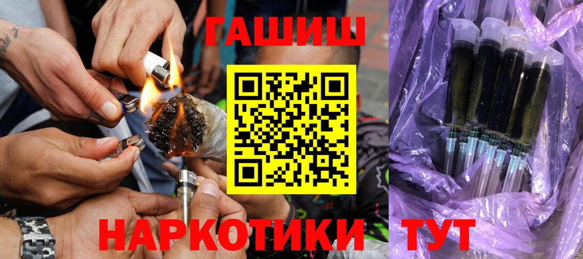 Гашиш  купить наркоту  Троицк  ГАШ ice o lator  Гашиш гарик  Вход с VPN 