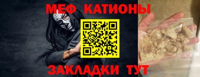 синтетический гашиш Наро-Фоминск