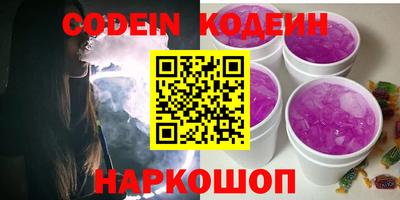синтетический гашиш Наро-Фоминск