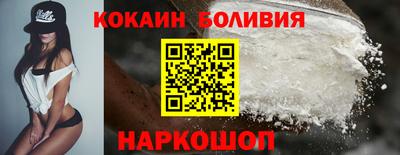 дживик Нальчик