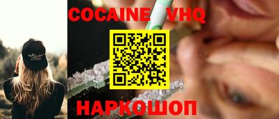 дживик Нальчик