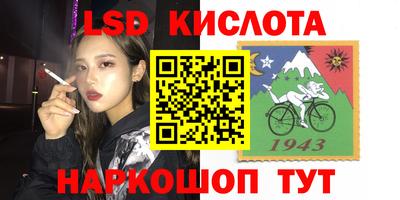синтетический гашиш Наро-Фоминск