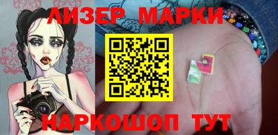 синтетический гашиш Наро-Фоминск