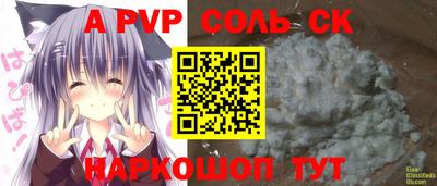 дживик Нальчик