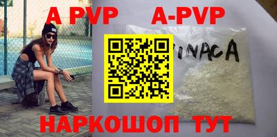 синтетический гашиш Наро-Фоминск