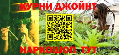синтетический гашиш Наро-Фоминск