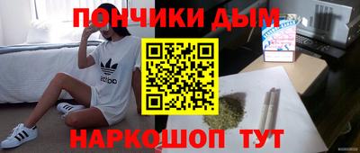синтетический гашиш Наро-Фоминск