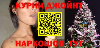 синтетический гашиш Наро-Фоминск