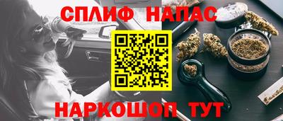 2c-b Нарткала