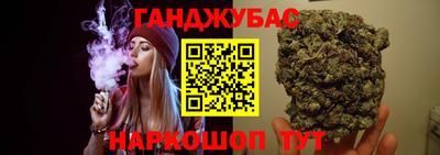 синтетический гашиш Наро-Фоминск
