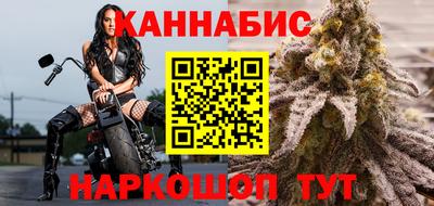 синтетический гашиш Наро-Фоминск