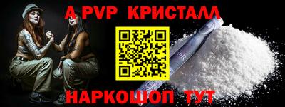 синтетический гашиш Наро-Фоминск