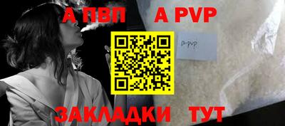 дживик Нальчик