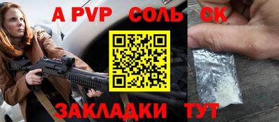 2c-b Нарткала