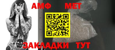 скорость Иваново