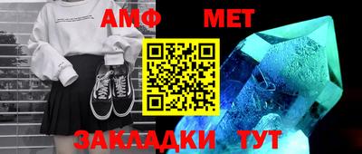 синтетический гашиш Наро-Фоминск