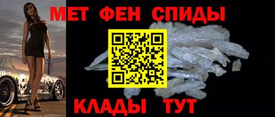 синтетический гашиш Наро-Фоминск