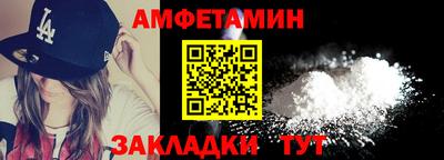 синтетический гашиш Наро-Фоминск