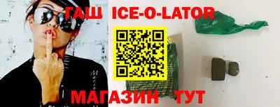 синтетический гашиш Наро-Фоминск