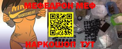 синтетический гашиш Наро-Фоминск