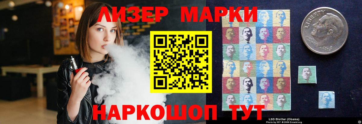 LSD-25 экстази ecstasy Троицк