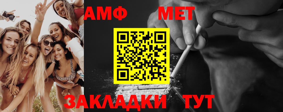 Каннабис Троицк