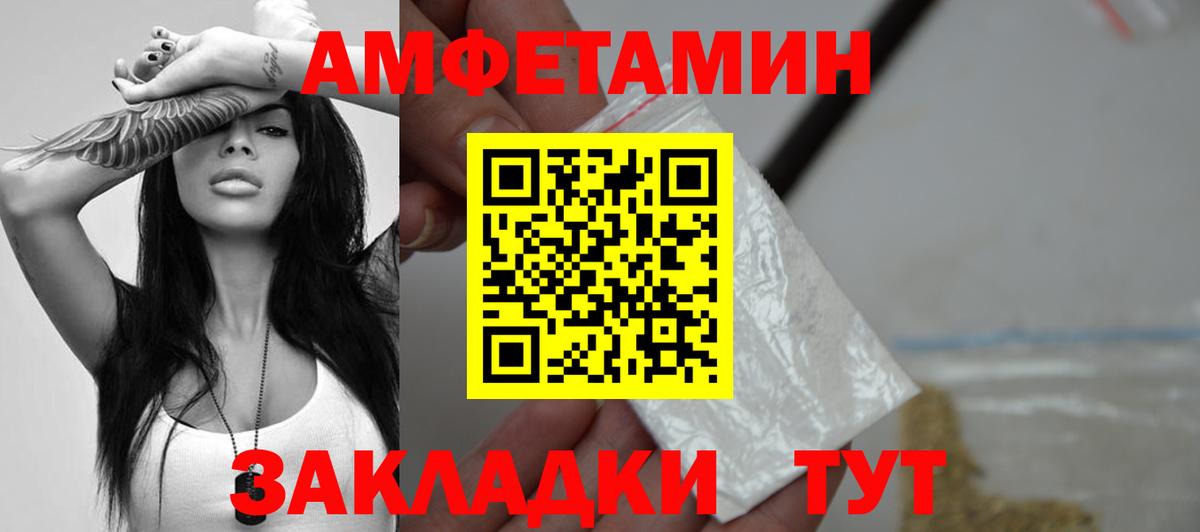 Троицк  Первитин Methamphetamine  Первитин Methamphetamine  Вход с VPN 
