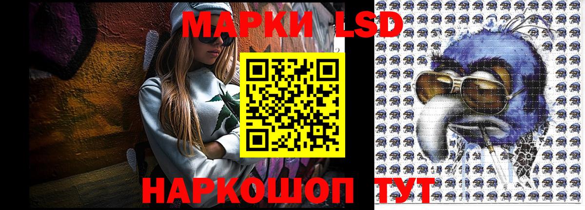 купить наркоту  Вход с VPN  Троицк  Марки N-bome 1,5мг 